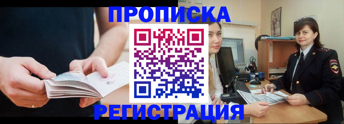 регистрация для школы в Юже