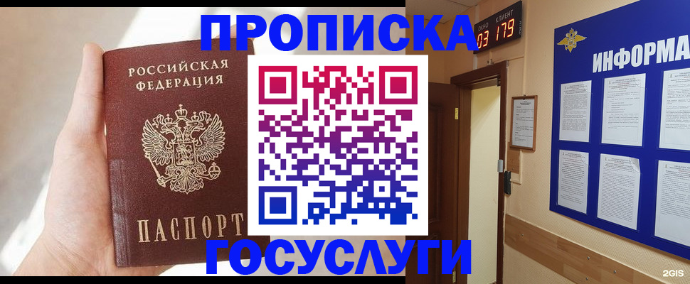 форма 3 в Юже